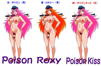 1futa blue_eyes breasts capcom censored chart comparison final_fight futanari garugoa hat large_breasts long_hair futa_without_pussy nude orange_hair penis pink_hair poison_(final_fight) pubic_hair riding_crop roxy_(final_fight) translated white_background