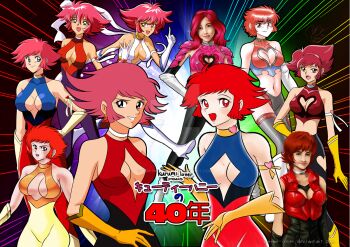 Rule 34 | 1990s (style), 2000s (style), 6+girls, 70s, arm at side, armband, armpits, artist name, bodysuit, breasts, choker, cleavage, cleavage cutout, clothing cutout, covered erect nipples, cutie honey, cutie honey (character), cutie honey flash, cutie honey the live, dual persona, gloves, hair ornament, hand on own hip, heart, heart choker, heart cutout, highres, jewelry, kurumi-lover, large breasts, looking at viewer, medium breasts, medium hair, multiple girls, nagai gou, navel, oldschool, open mouth, pink hair, re: cutie honey, red hair, retro artstyle, shin cutie honey, short hair
