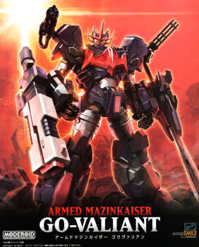 arm_blade arm_cannon armed_mazinkaiser_go-valiant as&#039;maria box_art cable character_name clenched_hands copyright_name english_text goodsmile_company highres logo looking_at_viewer mazinger_(series) mazinkaiser mazinkaiser_(robot) mecha moderoid no_humans official_art psycho_armor_govarian robot scan science_fiction solo super_robot weapon yellow_eyes