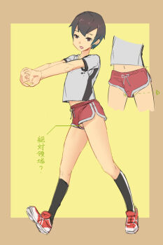 1boy black_hair black_socks border brown_border brown_eyes chinese_commentary commentary_request gym_shorts hair_between_eyes hakuyagen_(yoronbi) interlocked_fingers invisible_floor kneehighs male_focus micro_shorts midriff_peek multiple_views navel no_male_underwear original outside_border outstretched_arms penis penis_peek pointing_out_the_details red_shoes red_shorts shirt shoe_soles shoes short_hair short_sleeves shorts shorts_ribbon shota sidelocks simple_background small_penis sneakers socks stretching translated walking white_shirt white_trim yellow_background