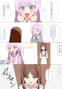 2girls 32key_rb bang_dream! bang_dream!_it&#039;s_mygo!!!!! blue_eyes brown_hair chihaya_anon closed_eyes closed_mouth collared_shirt commentary crossed_arms dress fang green_necktie grey_eyes grey_jacket haneoka_school_uniform highres hood hoodie jacket long_hair multiple_girls nagasaki_soyo necktie open_mouth pink_hair pink_hoodie school_uniform shirt skin_fang smile two-tone_hoodie white_dress white_hoodie white_shirt yuri