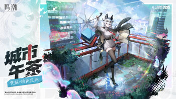 1girl ahoge arm_up bag black_horns black_jacket black_nails black_shoes black_tail black_thighhighs breasts clothing_cutout cup curled_horns demon_tail disposable_cup dress earrings elbow_carry eyewear_on_head fingernails grey_dress grey_hair grey_shorts hair_between_eyes high_heels highres holding holding_cup holding_umbrella horns jacket jacket_on_shoulders jewelry large_breasts logo long_hair looking_at_viewer nail_polish necktie official_alternate_costume official_art red_eyes red_necktie shoes shopping_bag shorts shoulder_cutout smile solo sunglasses tail thighhighs thighs umbrella wuthering_waves zani_(downtown_repose)_(wuthering_waves) zani_(wuthering_waves)