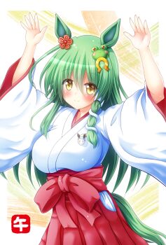 1girl alternate_costume animal_ears blush breasts chinese_zodiac closed_mouth clothing_cutout commentary_request flower frog_hair_ornament green_hair hair_flower hair_ornament hair_tubes hakama hakama_skirt happy_new_year highres hip_vent horse_ears horse_girl horse_tail horseshoe horseshoe_hair_ornament japanese_clothes kemonomimi_mode kimono kochiya_sanae large_breasts long_hair long_sleeves looking_at_viewer miko new_year osashin_(osada) red_hakama single_hair_tube skirt smile snake_hair_ornament solo tail touhou white_kimono wide_sleeves year_of_the_horse yellow_eyes