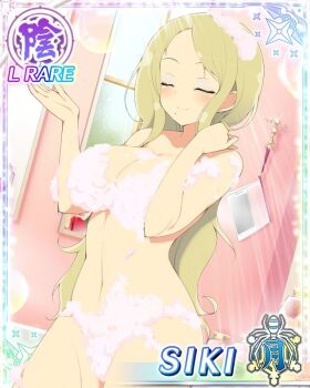 1girl adjusting_hair arms_up blonde_hair border breasts card_(medium) cellphone character_name closed_eyes closed_mouth completely_nude convenient_censoring game_cg indoors large_breasts long_hair middle_part mole mole_under_mouth navel nude official_art parted_bangs phone senran_kagura senran_kagura_new_wave shiki_(senran_kagura) shower_(place) showering smartphone smile soap_bubbles soap_censor solo third-party_source washing_hair wet wet_hair