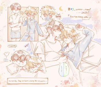 Rule 34 | ..., 2boys, alternate costume, anger vein, animal ears, arm up, blonde hair, blue eyes, blue pajamas, blue pants, blue shirt, blush, boxers, brown hair, cat ears, cat tail, chibi, clenched hand, closed eyes, clothes grab, collared shirt, commentary, cosplay, costume switch, crescent moon, crossed arms, cuddling, dog ears, dog tail, english text, floppy ears, hand up, hands up, hashtag, head on pillow, highres, hot, jitome, jonouchi katsuya, kaiba seto, kemonomimi mode, long sleeves, male focus, male underwear, moon, mrnrrnn777, multiple boys, multiple views, pajamas, pants, pastel colors, pillow, saliva, shirt, short hair, sleeping, speech bubble, star (sky), striped male underwear, sweat, t-shirt, tail, thought bubble, twitter username, under covers, underwear, white shirt, wing collar, yaoi, yu-gi-oh!, yu-gi-oh! duel monsters