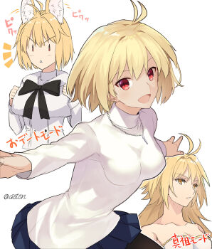 1girl animal_ear_fluff animal_ears aoten_(aoiroarekore) archetype_earth arcueid_brunestud arms_at_sides black_pantyhose black_ribbon blue_skirt blush breasts capelet cat_ears cat_girl cleavage coat dress happy highres jewelry long_hair looking_at_viewer mob_face mystic_eyes_of_enchantment necklace official_alternate_costume pantyhose red_eyes ribbon serious simple_background skirt smile surprised sweater tsukihime tsukihime_(remake) turtleneck turtleneck_sweater very_long_hair white_capelet white_sweater yellow_eyes