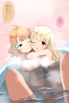 1boy 2girls ;o ;t absurdres ahoge aki_(yunkana) bathtub blonde_hair blush brown_hair cheek-to-cheek commentary_request completely_nude convenient_censoring futaba_anzu heads_together highres hug idolmaster idolmaster_cinderella_girls idolmaster_million_live! in-franchise_crossover indoors loli looking_at_viewer mixed-sex_bathing multiple_girls nude one_eye_closed pov shared_bathing sitting speech_bubble steam steam_censor suou_momoko tile_wall tiles translated