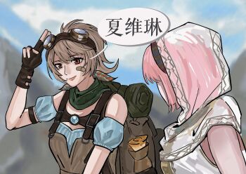 2girls backpack bag bandaid bandaid_on_cheek bandaid_on_face bare_shoulders belt belt_buckle black_belt black_gloves blue_shirt blue_sky blue_sleeves brown-framed_eyewear brown_eyes brown_hair brown_hairband brown_hat brown_vest buckle chinese_commentary chinese_text cloak cloud commentary_request day detached_sleeves eyelashes fingerless_gloves gloves goggles goggles_on_head green_scarf hair_between_eyes hairband hand_on_own_head happy hat highres hood hood_up hooded_cloak infinity_nikki looking_at_another looking_at_viewer medium_hair mountain multiple_girls nikki_(nikki) nikki_(series) open_mouth outdoors pink_hair ponytail puffy_short_sleeves puffy_sleeves purifying_wind_(infinity_nikki) round_eyewear scarf scroll see-through_cloak see-through_clothes shirt short_hair short_sleeves shoulder_belt sky sleeveless sleeveless_shirt smile speech_bubble strapless strapless_shirt translation_request upper_body vest white_cloak white_shirt wilhelm_(infinity_nikki) yonghu_zhai_xiaocao