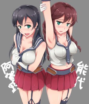 2girls agano_(kancolle) armpits black_hair black_sailor_collar black_thighhighs blush braid breasts brown_hair character_name commentary_request gloves green_eyes kantai_collection large_breasts long_hair looking_at_viewer multiple_girls necktie noshiro_(kancolle) open_mouth oumi_(rsag) pleated_skirt red_skirt sailor_collar school_uniform serafuku shirt simple_background single_thighhigh skirt sleeveless smile solo thighhighs white_gloves white_shirt