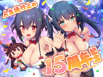 2girls ;d absurdres amamiya_akari_(honto_no_kimochi) animal_ear_hairband animal_ears anniversary artist_request bikini black_bikini black_hair black_thighhighs black_wrist_cuffs blush bow bow_bikini bowtie breasts cleavage closed_mouth commentary_request crossover detached_collar doll egao_no_riyuu fake_animal_ears finger_counting green_eyes hairband haruno_mahiru highres holding holding_doll honto_no_kimochi large_breasts long_hair looking_at_viewer multiple_girls navel one_eye_closed open_mouth purple_background rabbit_ear_hairband rabbit_ears red_bow red_bowtie red_eyes shinki_itten short_hair smile swimsuit thighhighs twintails wrist_cuffs