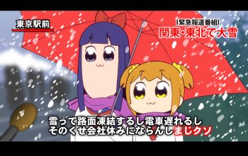 10s 2girls :3 bkub_(style) bow hair_bow hair_ornament hair_scrunchie interview letterboxed meme microphone multiple_girls official_style pipimi poptepipic popuko school_uniform scrunchie shared_umbrella sidelocks snow snowing special_feeling_(meme) totora two_side_up umbrella yellow_scrunchie