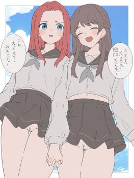 2girls :d ^_^ arms_at_sides blue_eyes blue_sky border braid cleft_of_venus closed_eyes cloud commentary_request day forehead from_below grey_hair grey_neckerchief grey_shirt grey_sweater_vest half_up_braid holding_hands interlocked_fingers long_hair long_sleeves midriff midriff_peek miniskirt multiple_girls navel neckerchief no_panties open_mouth original outdoors outside_border pussy red_hair school_uniform serafuku shirt skirt sky smile soyo1558686 speech_bubble straight_hair sweater_vest translation_request uncensored upskirt white_border yuri