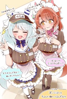2girls =_= absurdres alternate_costume animal_ears apron arrow_(symbol) blush breasts brown_hair collarbone commentary_request dantsu_flame_(umamusume) embarrassed food food_on_face grey_hair hair_between_eyes hair_ornament hat highres hishi_miracle_(umamusume) horse_ears horse_girl horse_tail large_breasts medium_hair multiple_girls pantyhose ponta_(1859ysmssstsp) sweatdrop tail thighhighs translation_request umamusume