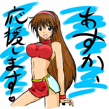 1girl 1990s_(style) artist_request bare_shoulders breasts brown_eyes brown_hair crop_top future_gpx_cyber_formula hairband halterneck large_breasts long_hair looking_at_viewer midriff miniskirt navel race_queen skirt smile solo sugou_asuka taut_clothes text_focus translation_request very_long_hair