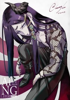 1boy absurdres anarogiizu belt bilingual_commentary black_belt black_boots black_horns black_pants boots closed_mouth commentary curved_horns foot_out_of_frame hair_behind_ear highres horns lace long_hair looking_at_viewer male_focus metaphor:_refantazio mixed-language_commentary multicolored_hair pants parted_hair purple_hair roots_(hair) single_horn sitting solo third_eye very_long_hair watermark zorba_(metaphor:_refantazio)