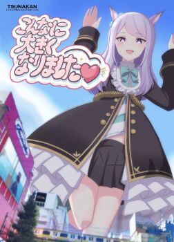 1girl animal_ears blue_sky blush cloud comiket_107 commentary_request dress felleo105 frilled_dress frills giant giantess hair_ribbon highres horse_ears horse_girl looking_down mejiro_mcqueen_(umamusume) midriff purple_eyes purple_hair ribbon skirt sky solo striped_clothes thighs train umamusume wrist_cuffs