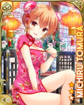 1girl bow breasts brown_eyes brown_hair card_(medium) chair china_dress chinese_clothes cleavage_cutout clothing_cutout day dress dress_tug girlfriend_(kari) indoors official_art open_mouth pink_bow pink_dress qp:flapper short_hair sitting smile solo sweat tagme tea_kettle tomura_michiru tugging