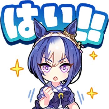 1girl animal_ears artist_request back_bow blue_bow blue_bowtie blue_hair blue_shirt bow bowtie breasts bright_pupils brooch cesario_(umamusume) chibi clenched_hand cropped_legs determined ear_ornament game_cg hair_between_eyes hair_ribbon hairband high-waist_skirt horse_ears horse_girl horse_tail horseshoe_ornament jewelry light_blush looking_at_viewer lowres medium_breasts motion_lines multicolored_hair official_art open_mouth pleated_skirt puffy_short_sleeves puffy_sleeves purple_eyes ribbon sailor_collar school_uniform shirt short_hair short_sleeves skirt solo sparkle tail tracen_school_uniform translation_request transparent_background tsurime two-tone_hair two-tone_shirt umamusume v-shaped_eyebrows white_hair white_hairband white_pupils white_sailor_collar white_shirt white_skirt yellow_ribbon