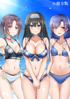 3girls absurdres ahoge armpits asakura_toru bare_shoulders beach bikini black_bikini black_hair blue_bikini blue_eyes blue_hair blue_sky blush breasts brown_choker brown_eyes brown_hair checkered_bikini checkered_clothes choker cleavage closed_mouth cloud collarbone commentary_request cowboy_shot crossed_bangs day earrings embarrassed front-tie_bikini_top front-tie_top gluteal_fold gradient_hair groin hair_between_eyes hairband half_updo hand_on_own_hip hand_on_own_chest hand_up highres idolmaster idolmaster_(classic) idolmaster_cinderella_girls idolmaster_shiny_colors jacket jewelry kisaragi_chihaya large_breasts light_rays long_hair looking_at_viewer looking_to_the_side mabanna mismatched_bikini multicolored_hair multiple_girls navel nose_blush ocean open_mouth outdoors parted_bangs partially_unbuttoned sagisawa_fumika see-through_clothes short_hair sidelocks skindentation sky small_breasts smile standing sunbeam sunlight sweat swimsuit thigh_gap