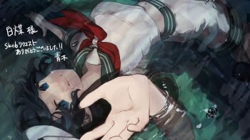 1girl absurdres asphyxiation black_hair blue_eyes bubble drowning green_skirt highres ika_(ikachan_334) lying murasa_minamitsu neckerchief perspective red_neckerchief sailor_collar school_uniform short_hair skirt solo touhou translation_request underwater