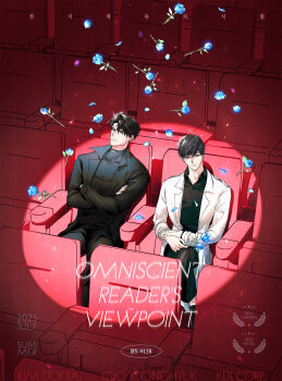 2boys ahoge black_coat black_hair blue_flower coat copyright_name crew_neck crossed_arms crossed_legs curtained_hair english_text falling_flower falling_petals flower full_body head_tilt highres holding holding_flower kim_dokja looking_at_viewer male_focus movie_poster movie_theater multiple_boys omniscient_reader&#039;s_viewpoint petals popped_collar raya_(000_unseen) short_hair sitting spotlight theater_seating tulip white_coat yoo_joonghyuk