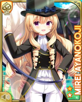 Rule 34 | 1girl, ayanokoji mirei, black hat, black jacket, blonde hair, blouse, bow, card, character name, curly hair, day, drill hair, formal clothes, girlfriend (kari), hair ornament, hat, horse, jacket, long hair, necktie, official art, open mouth, ouju, outdoors, pants, pink bow, purple eyes, qp:flapper, ringlets, shirt, shoes, smile, standing, suit, very long hair, white legwear, white neckwear, white pants, white shirt