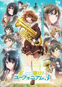 Rule 34 | 3boys, 6+girls, ahoge, artist request, black hair, blue eyes, bow, brown eyes, brown hair, cello, cherry blossoms, clarinet, euphonium, everyone, fluffy hair, glasses, green eyes, hair bow, hariya kaho, hibike! euphonium, highres, hisaishi kanade, holding, holding instrument, instrument, kamaya suzume, kamaya tsubame, kamiishi yayoi, kawashima sapphire, kenzaki ririka, kousaka reina, kuroe mayu, long hair, medium hair, multiple boys, multiple girls, official art, orange eyes, oumae kumiko, purple eyes, red eyes, school uniform, short hair, smile, stage, suzuki mirei, suzuki satsuki, taki noboru, trumpet, tsukamoto shuuichi, tsukinaga motomu, yellow eyes, yoshii sari