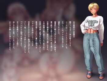 1futa arm_at_side asymmetrical_bangs black_sandals blonde_hair blue_pants blurry blurry_background breasts bulge closed_mouth clothes_writing crew_neck crop_top dark-skinned_female dark_skin denim fingernails full_body futanari hair_ornament hairclip half-closed_eyes hand_on_own_hip highres invisible_floor jeans large_breasts large_bulge light_blush long_fingernails long_sleeves looking_at_viewer loose_clothes loose_shirt midriff multicolored_hair nail_polish on_floor original pants pocket purple_eyes roots_(hair) sandals shirt short_hair sleeves_past_wrists smile solo standing toenail_polish toenails toned toned_female white_nails white_shirt wokada