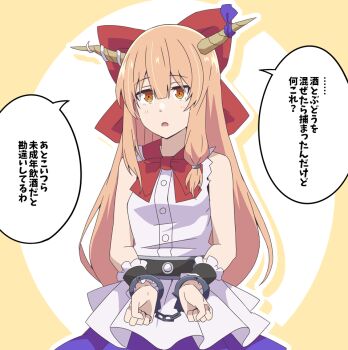 1girl blonde_hair bow breasts brown_horns commentary_request cowboy_shot cuffs hair_bow handcuffs horn_ornament horn_ribbon horns ibuki_suika long_hair looking_at_viewer oni open_mouth purple_skirt red_bow ribbon shirt skirt small_breasts solo speech_bubble torn_clothes torn_sleeves touhou to~fuya translation_request very_long_hair white_shirt yellow_eyes