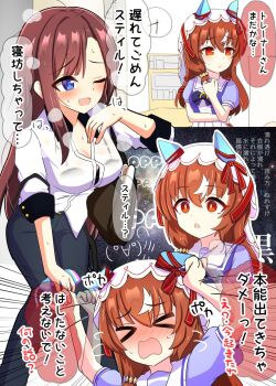 &gt;_&lt; 2girls black_bra black_pants blue_eyes bra breasts brown_hair button_gap cleavage ear_covers female_trainer_(umamusume) hand_on_own_knee highres medium_breasts multiple_girls pants red_eyes school_uniform see-through_clothes see-through_shirt shirt speech_bubble still_in_love_(umamusume) sweat tracen_school_uniform trainer_(umamusume) translation_request umamusume underwear white_shirt white_streaks whitelily_bread yuri