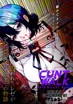 highres non-web_source reze_(chainsaw_man) tagme