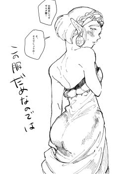 1girl ass backless_dress backless_outfit bare_arms bare_shoulders blush braid breasts circlet crown_braid dress earrings greyscale hand_on_own_ass highres jewelry long_dress medium_breasts monochrome nintendo parted_bangs parted_lips pointy_ears princess_zelda short_hair sidelocks solo strapless strapless_dress sweatdrop the_legend_of_zelda the_legend_of_zelda:_tears_of_the_kingdom umekigoedesu white_background