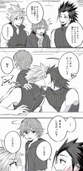 3boys abc_3333xyz0009 arm_around_neck bare_shoulders black_hair black_jacket black_vest child cloud_strife commentary_request cross_scar denzel_(ff7) facial_scar final_fantasy final_fantasy_vii final_fantasy_vii:_advent_children furrowed_brow hair_between_eyes hair_slicked_back highres hood hood_down hooded_jacket jacket kiss looking_at_another male_focus medium_hair multiple_boys popped_collar scar scar_on_cheek scar_on_face short_hair slap_mark slap_mark_on_face sleeveless sleeveless_turtleneck smile spiked_hair spot_color turtleneck vest yaoi zack_fair