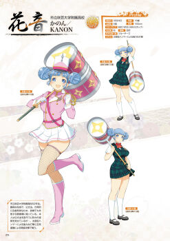 1girl blue_eyes blue_hair blunt_bangs breasts character_profile drum fishnet_thighhighs fishnets hair_bun hammer hat highres instrument kanon_(senran_kagura) large_breasts looking_at_viewer marching_band multiple_views musical_note-shaped_pupils non-web_source official_alternate_costume open_mouth reference_sheet school_uniform senran_kagura senran_kagura_new_wave shako_cap shuriken_hair_ornament smile solo symbol-shaped_pupils thighhighs translated weaponized_instrument