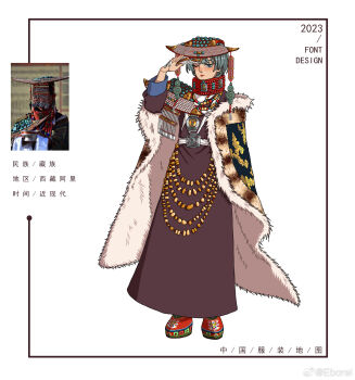 Rule 34 | 1girl, 2023, bead necklace, beads, brown cape, brown robe, cape, chinese text, eborel, full body, fur-trimmed cape, fur trim, grey eyes, grey hair, hand up, hat, hat ornament, highres, jewelry, looking at viewer, necklace, one eye closed, original, pendant, photo-referenced, photo inset, red hat, red lips, red shoes, reference inset, robe, shoes, short hair, solo, standing, tibetan clothes, translated, watermark, weibo watermark, white background