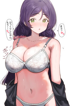 1girl absurdres bare_shoulders blush bra breasts cleavage collarbone commentary_request green_eyes heart highres large_breasts long_hair looking_at_viewer love_live! love_live!_school_idol_project navel open_mouth panties purple_hair solo speech_bubble stomach sunya_(honorin-yuunibo) sweat tojo_nozomi translation_request underwear white_bra white_panties