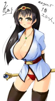 Rule 34 | 1girl, areola slip, belt, black hair, black thighhighs, blue gem, blue jacket, breasts, cleavage, collarbone, commentary request, dai fuku, dot nose, druaga no tou, english text, eyebrows hidden by hair, feet out of frame, gem, gold tiara, green gem, holding, holding behind back, holding staff, jacket, jewelry, ki (druaga), large breasts, leaning forward, long hair, looking to the side, m.u.g.e.n, necklace, no pants, panties, parted lips, red belt, red panties, revealing clothes, solo, staff, thighhighs, tiara, underwear, white background, yellow eyes
