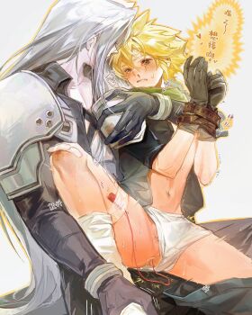 2boys absurdres anal anal_object_insertion armor black_gloves blonde_hair blue_eyes bound bound_wrists chest_strap cloud_strife commentary_request couple crying dianboweida egg_vibrator final_fantasy final_fantasy_vii gloves grey_hair height_difference highres long_bangs long_hair male_focus multiple_boys object_insertion parted_bangs pauldrons sephiroth sex_toy shinra_infantry_uniform short_hair shoulder_armor single_shoulder_pad spiked_hair vibrator yaoi