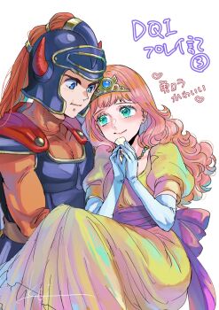 1boy 1girl back_bow blue_eyes blue_helmet bodysuit bow cape carrying closed_mouth commentary_request dragon_quest dragon_quest_i dress elbow_gloves fake_horns gloves green_eyes heart helmet hero_(dq1) highres horned_helmet horns jewelry kei_(desafinado) long_hair looking_at_another necklace orange_bodysuit orange_hair princess_carry princess_laura puffy_short_sleeves puffy_sleeves purple_bow purple_sash red_cape sash short_sleeves simple_background tiara white_background white_gloves yellow_dress