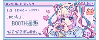 Rule 34 | 1girl, blonde hair, blue eyes, blue hair, blue sailor collar, blunt bangs, chest bow, chinese text, chouzetsusaikawa tenshi-chan, colored tips, comiket 105, commentary request, cursor, heart, heart hands, highres, looking at viewer, multicolored hair, needy girl overdose, obake yura, pien cat (needy girl overdose), pink hair, pixel art, quad tails, sailor collar, smile, solo, translation request, variant set, window (computing)
