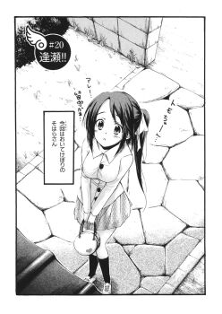 Rule 34 | 1girl, :o, bag, blush, breasts, collared shirt, foot out of frame, from above, greyscale, hair ribbon, highres, holding, holding bag, large breasts, long hair, long sleeves, looking up, minazuki suu, miniskirt, mitsuki sohara, monochrome, parted bangs, pleated skirt, ponytail, ribbon, shirt, shoes, sidelocks, skirt, socks, sora no otoshimono, stone floor, stone wall, third-party source, translation request, very long hair