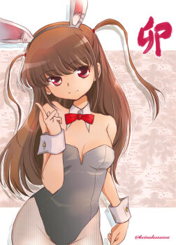 Rule 34 | 1girl, animal ears, atarashi ako, black bow, black bowtie, black leotard, black pantyhose, bow, bowtie, breasts, brown hair, chinese zodiac, closed mouth, collar, commentary, cowboy shot, detached collar, fake animal ears, fishnet pantyhose, fishnets, index finger raised, leotard, long hair, looking at viewer, medium breasts, nakasawa kei, new year, pantyhose, playboy bunny, rabbit ears, red bow, red eyes, saki, saki (manga), saki achiga-hen, smile, solo, standing, translated, twitter username, two side up, white collar, wing collar, wrist cuffs, year of the rabbit