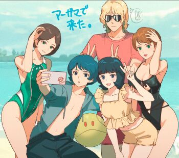 2boys 3girls black_one-piece_swimsuit black_shorts breasts casual_one-piece_swimsuit cellphone char_aznable cleavage commentary_request competition_swimsuit emma_sheen fa_yuiry frilled_shirt frills green_one-piece_swimsuit gundam haro highleg highleg_one-piece_swimsuit highres kamille_bidan kasumi_(skchkko) medium_breasts multiple_boys multiple_girls one-piece_swimsuit phone quattro_bajeena reccoa_londe selfie shirt shorts sunglasses swimsuit taking_picture translation_request yellow_shirt yellow_shorts zeta_gundam