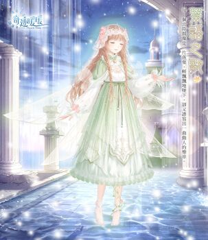 1girl artist_request ascot barefoot_sandals_(jewelry) blue_sky breasts character_name chinese_text cleavage cleavage_cutout closed_eyes closed_mouth clothing_cutout cloud copyright_name dress fairy fairy_wings fireflies flower frilled_dress frilled_sleeves frills full_body glowing green_dress green_outline green_wings happy hat hat_flower high_collar highres lace layered_sleeves leaf's_lyric_(miracle_nikki) light_particles lipstick lock logo long_dress long_sleeves makeup miracle_nikki nikki_(series) ocean official_art outdoors outline outstretched_hand padlock path petals pillar pink_flower plant pleated_dress puffy_long_sleeves puffy_short_sleeves puffy_sleeves red_lips road ruins see-through_clothes see-through_veil short_over_long_sleeves short_sleeves sky smile solo standing star_(sky) starry_sky sunset translation_request transparent_wings veil vine_on_leg vines water waterfall white_ascot white_sleeves white_veil wings