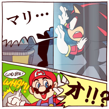 2boys blue_eyes blue_overalls brown_hair crossover facial_hair gloves male_focus mario mario_(series) multiple_boys mustache name_connection nintendo open_mouth overalls poroi_(poro586) shadow_the_hedgehog sonic_(series) sonic_adventure_2 space_colony_ark twitter_username white_gloves