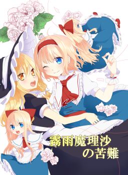 2girls absurdres alice_margatroid apron ascot black_dress blonde_hair blue_dress bow braid capelet closed_mouth commentary_request doll dress flower flower_request frilled_hairband frills hair_bow hairband hat highres kirisame_marisa long_hair multiple_girls one_eye_closed open_mouth pink_flower puffy_short_sleeves puffy_sleeves puppet_strings red_ascot shanghai_doll short_sleeves side_braid single_braid smile string string_of_fate touhou translation_request tsuno_no_hito waist_apron white_apron white_bow white_capelet witch_hat yellow_eyes yuri