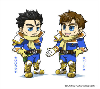 2boys anime_coloring annoyed armored_boots belt belt_buckle bird black_hair blue_bodysuit blue_eyes bodysuit boots bracer brown_belt buckle cheekbones chibi clenched_teeth collared_bodysuit commentary_request covered_pectorals crossed_belts dot_nose dual_persona f-zero f-zero_falcon_densetsu forehead gloves green_belt grey_gloves hand_on_own_hip hands_on_own_hips happy high_collar holster knee_boots knee_pads lapels long_sleeves multiple_boys naru_(wish_field) nintendo notched_lapels open_mouth outstretched_hand pectorals scar scar_on_face scarf shadow short_hair simple_background smile spiked_hair standing star_(symbol) studded_belt teeth thick_eyebrows tight_clothes translation_request two-tone_gloves upper_teeth_only white_background yellow_boots yellow_gloves yellow_scarf