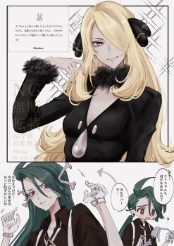 Rule 34 | 2girls, animal ear hairband, animal ears, black shirt, blonde hair, blush, breasts, chibi, closed mouth, coat, commentary request, cropped torso, cynthia (pokemon), ear piercing, earrings, fake animal ears, fur collar, fur trim, gloves, green hair, grey eyes, hair ornament, hair over one eye, hairband, hands up, headband, highres, inverted colors, jewelry, long hair, long sleeves, looking at viewer, mtkpasta, multiple girls, nintendo, official alternate color, open mouth, piercing, pokemon, pokemon diamond/pearl/platinum, pokemon masters ex, ponytail, red eyes, reverse trap, rika (pokemon), shirt, simple background, small breasts, smile, sparkle, suspenders, triangle earrings, very long hair, wavebox, white background, white gloves