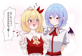 Rule 34 | 2girls, arm behind back, ascot, bat wings, blonde hair, blue hair, blush, closed mouth, collared shirt, commentary request, crystal, flandre scarlet, frilled wrist cuffs, frills, hair ribbon, hands up, highres, looking at another, medium hair, merihari07, multiple girls, open mouth, pointy ears, puffy short sleeves, puffy sleeves, red ascot, red eyes, red nails, red ribbon, red vest, remilia scarlet, ribbon, shirt, short sleeves, siblings, side ponytail, sisters, sound effects, touhou, translation request, triangle mouth, upper body, vest, white shirt, white wrist cuffs, wings, wrist cuffs, yellow ascot