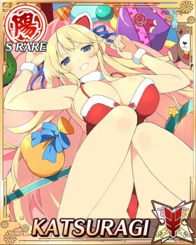 1girl animal_ear_hairband animal_ears ass blonde_hair blue_ribbon border box breasts card_(medium) character_name cleavage fake_animal_ears from_above fur-trimmed_leotard fur_collar fur_trim game_cg gift gift_bag gift_box green_eyes grin hair_ribbon hairband katsuragi_(senran_kagura) large_breasts legs_up leotard long_hair looking_at_viewer lying nontraditional_playboy_bunny official_art on_back red_leotard ribbon santa_leotard senran_kagura senran_kagura_new_wave skindentation smile solo stuffed_animal stuffed_toy teddy_bear third-party_source very_long_hair